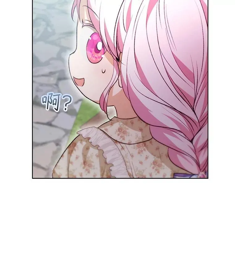 38.筑起高墙 第95页
