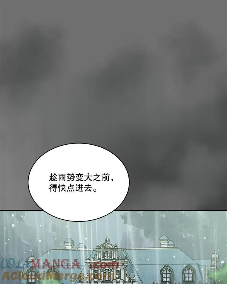 38.筑起高墙 第105页