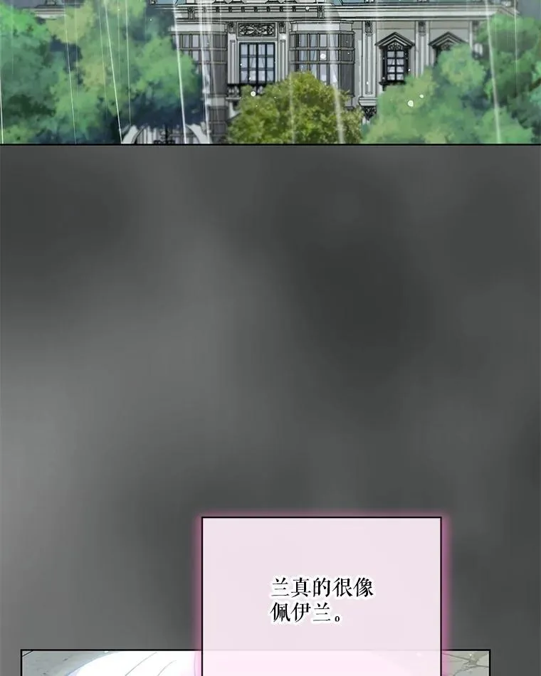 38.筑起高墙 第106页