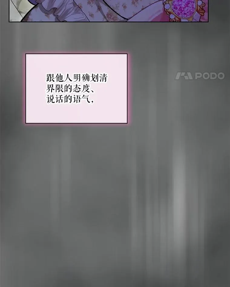 38.筑起高墙 第108页
