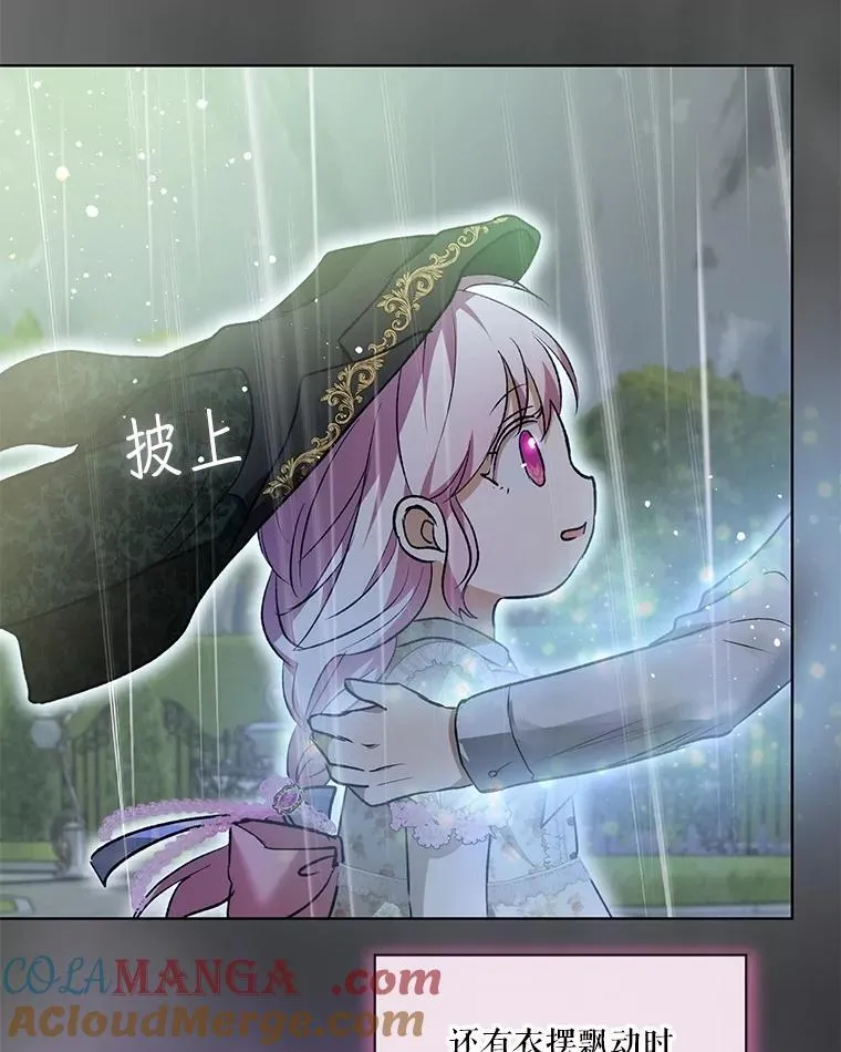 38.筑起高墙 第109页