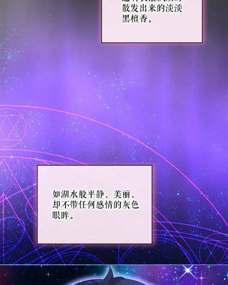 38.筑起高墙 第110页