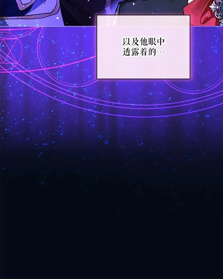 38.筑起高墙 第112页