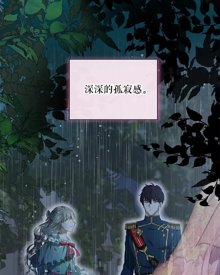 38.筑起高墙 第114页
