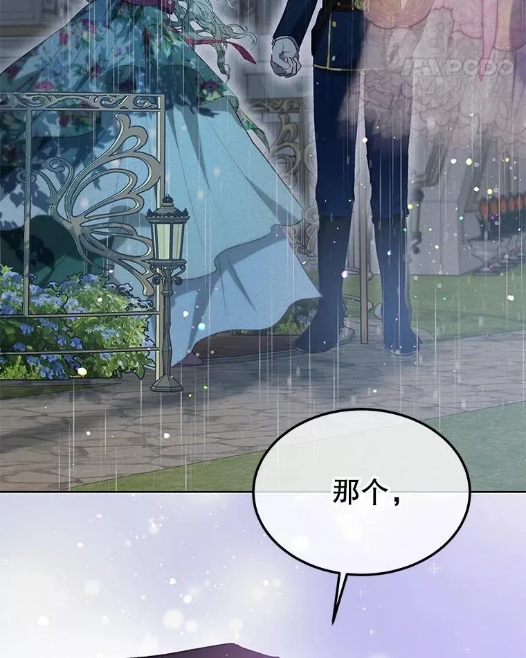 38.筑起高墙 第115页
