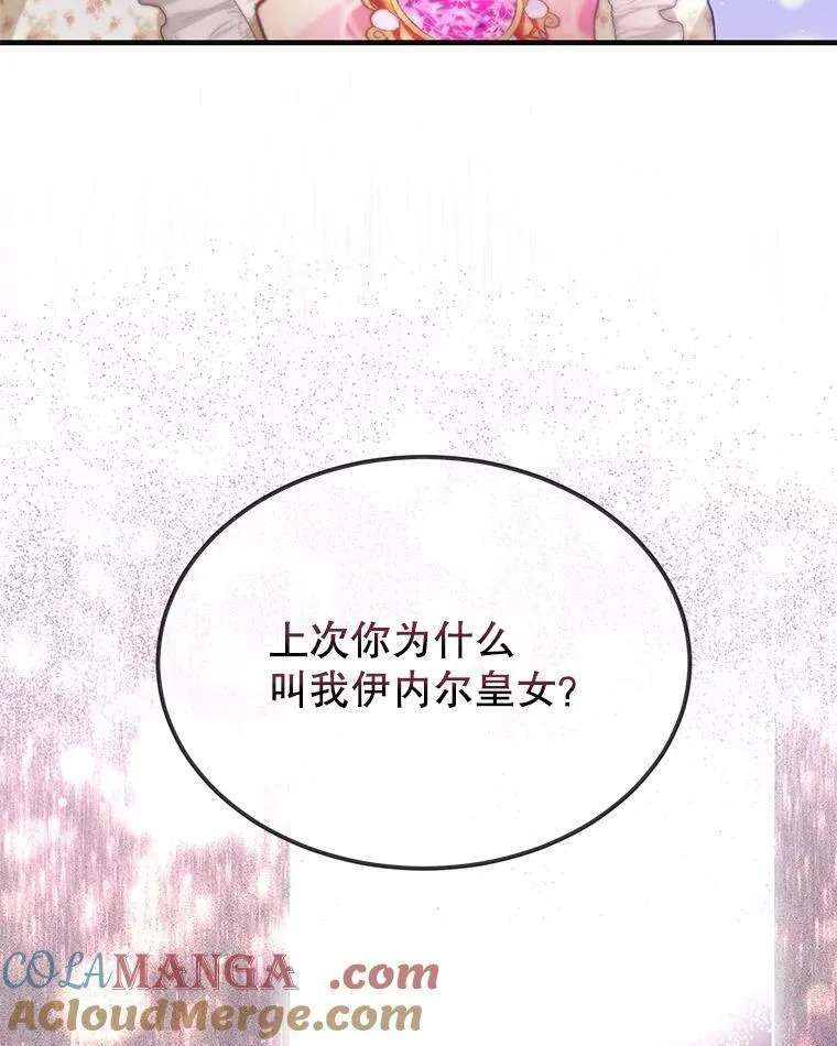 38.筑起高墙 第117页