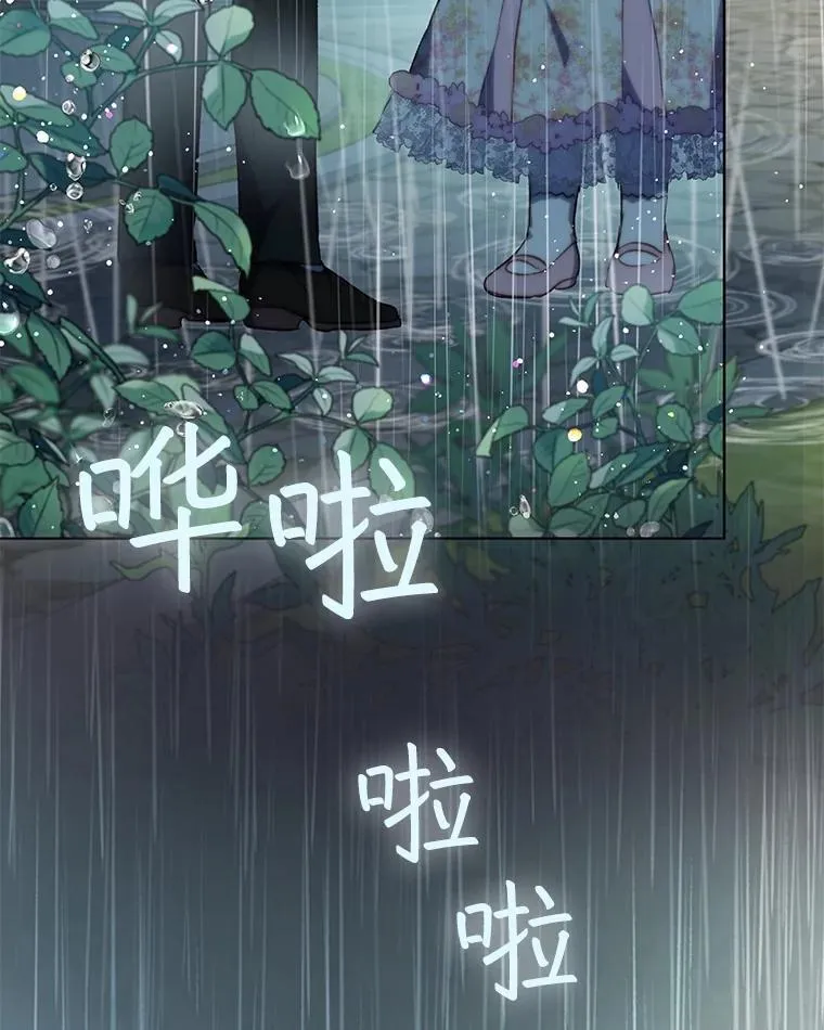 38.筑起高墙 第122页