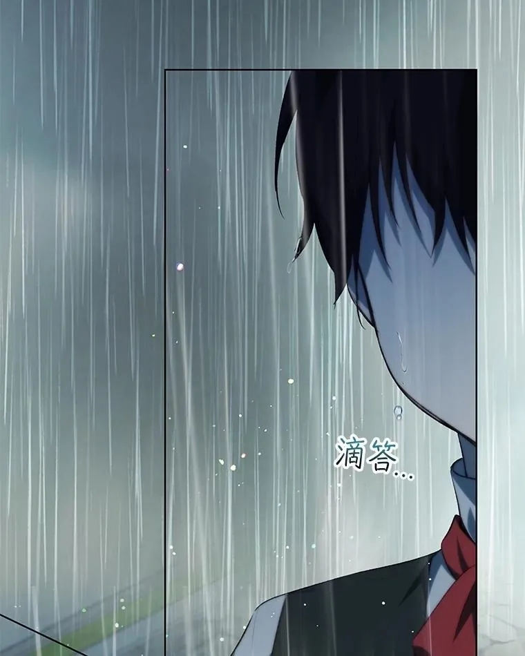 38.筑起高墙 第123页