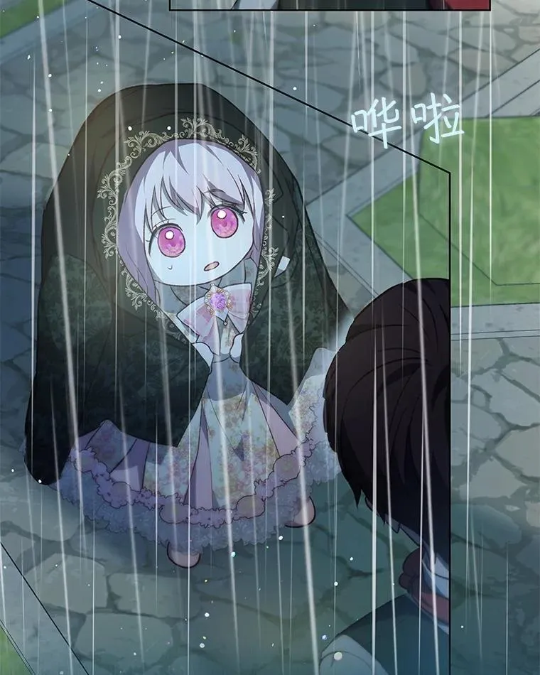 38.筑起高墙 第124页