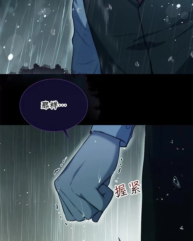38.筑起高墙 第127页