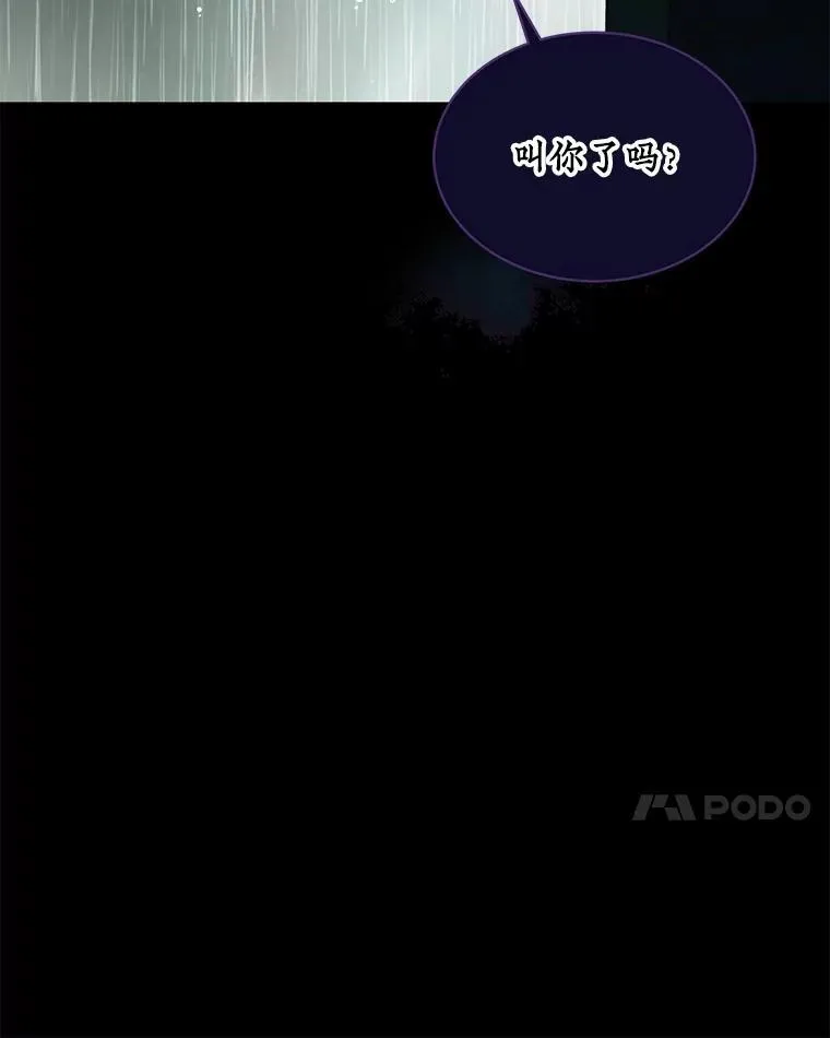 38.筑起高墙 第128页