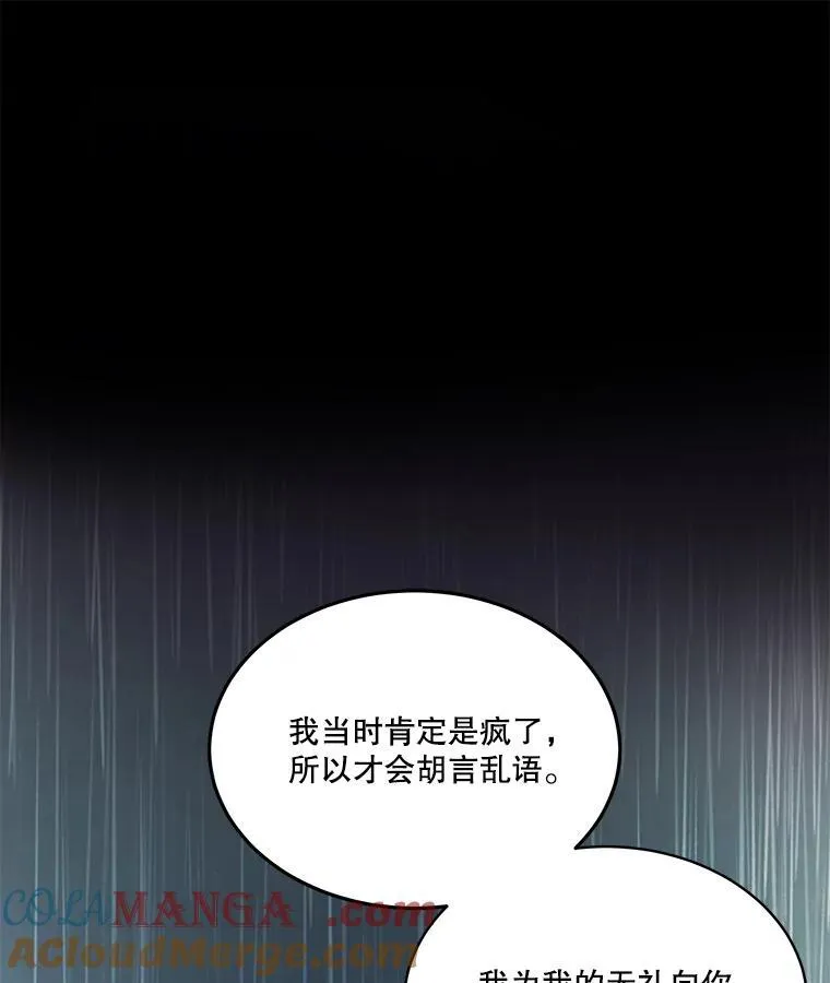 38.筑起高墙 第129页
