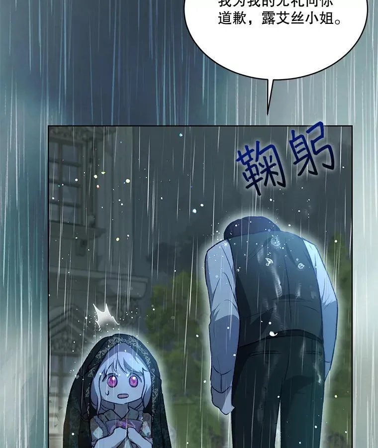 38.筑起高墙 第130页