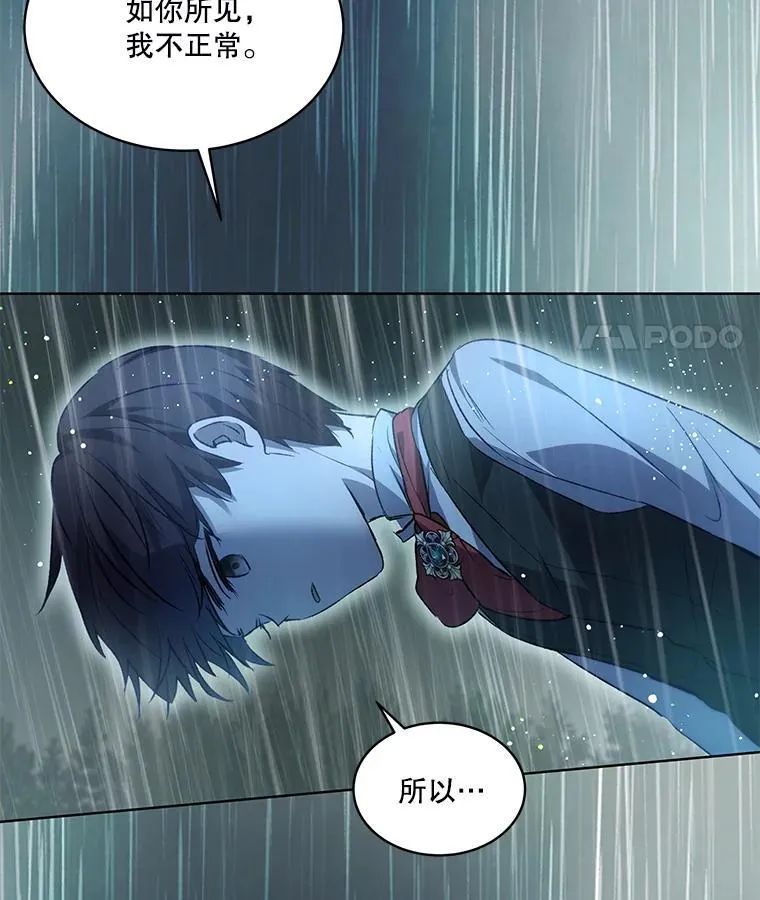 38.筑起高墙 第132页