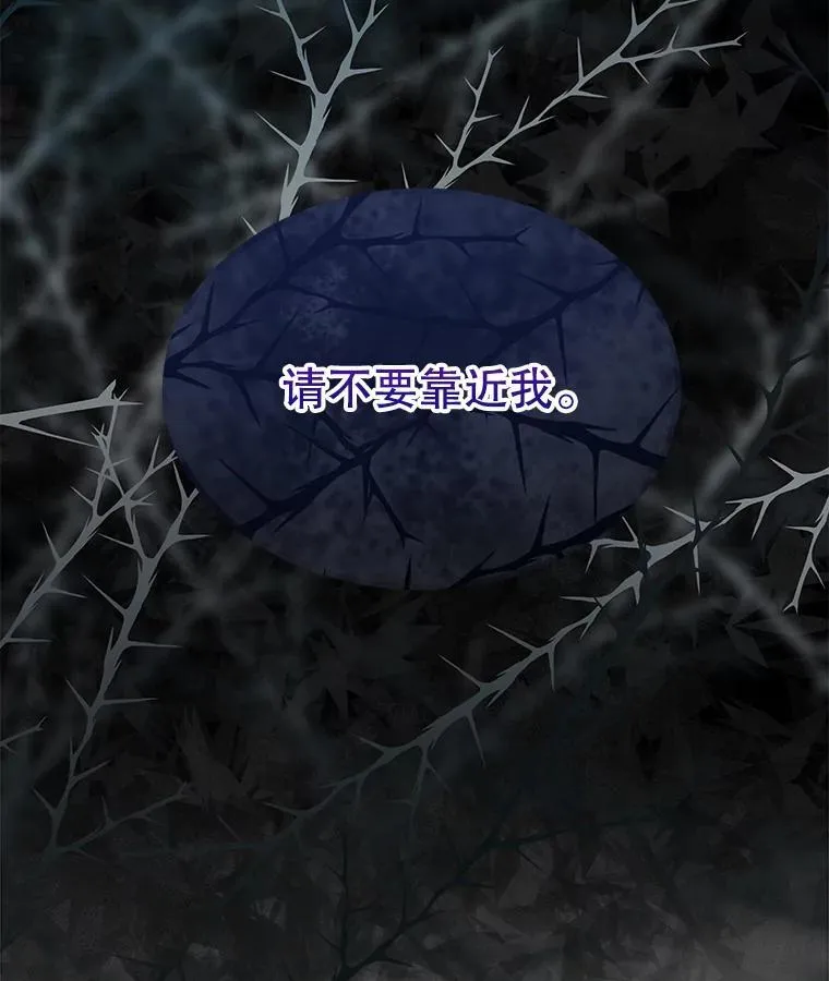 38.筑起高墙 第135页