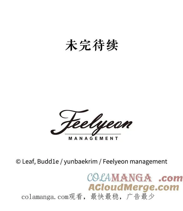 38.筑起高墙 第137页