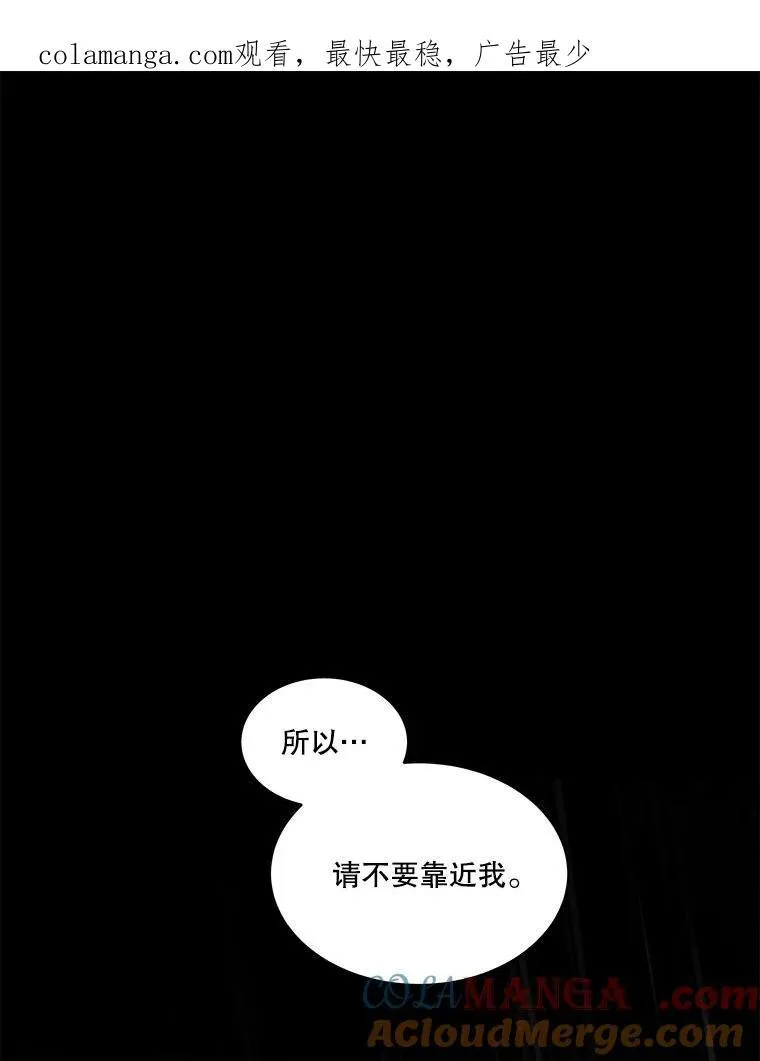 38.筑起高墙 第138页