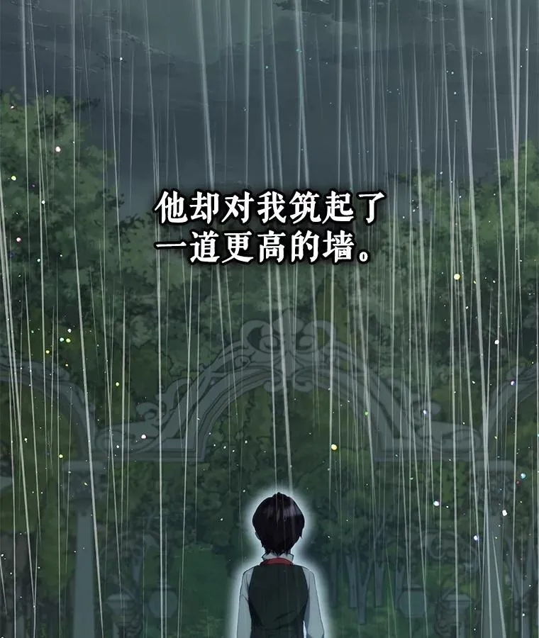 39.飞来横祸 第34页