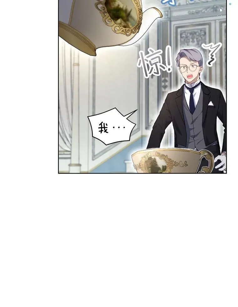 39.飞来横祸 第42页