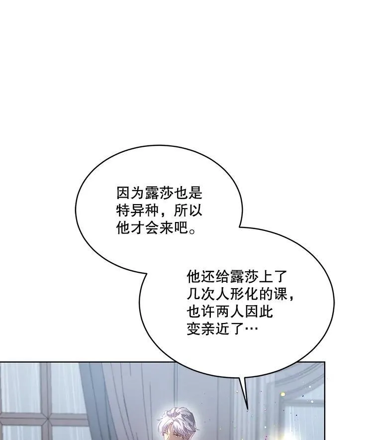 39.飞来横祸 第55页