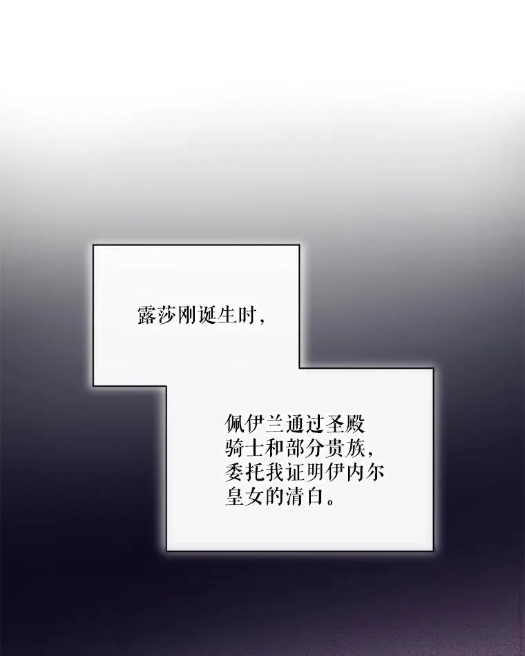 39.飞来横祸 第59页
