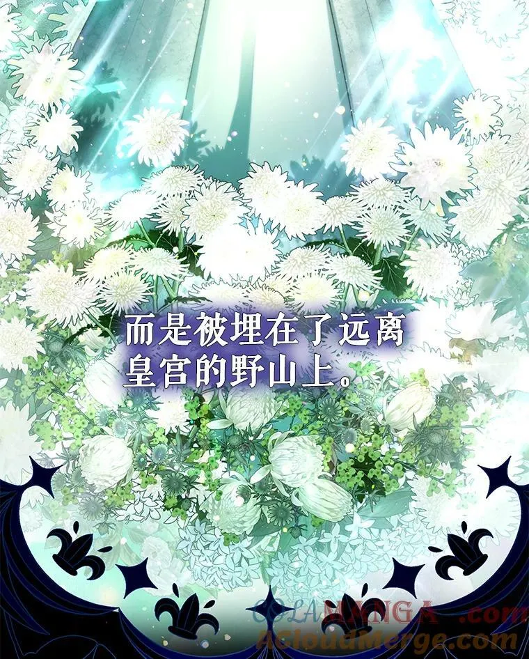 39.飞来横祸 第93页