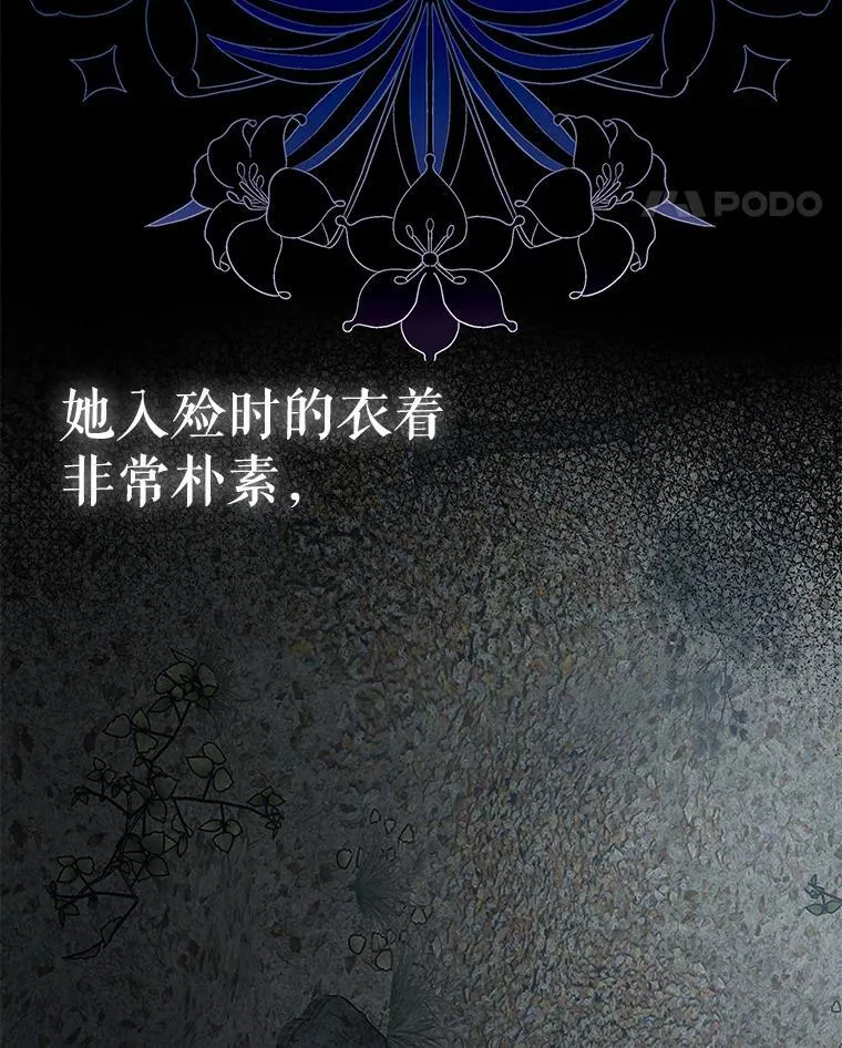 39.飞来横祸 第94页