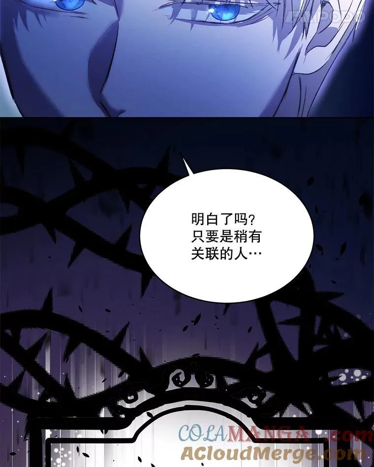 39.飞来横祸 第101页
