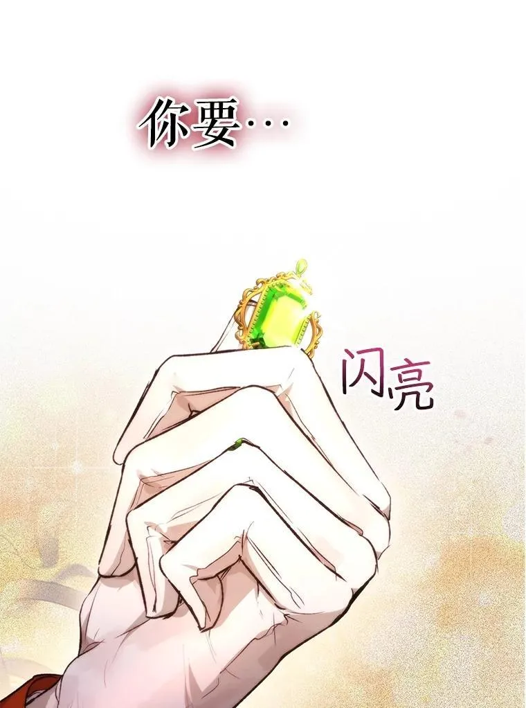 39.飞来横祸 第126页
