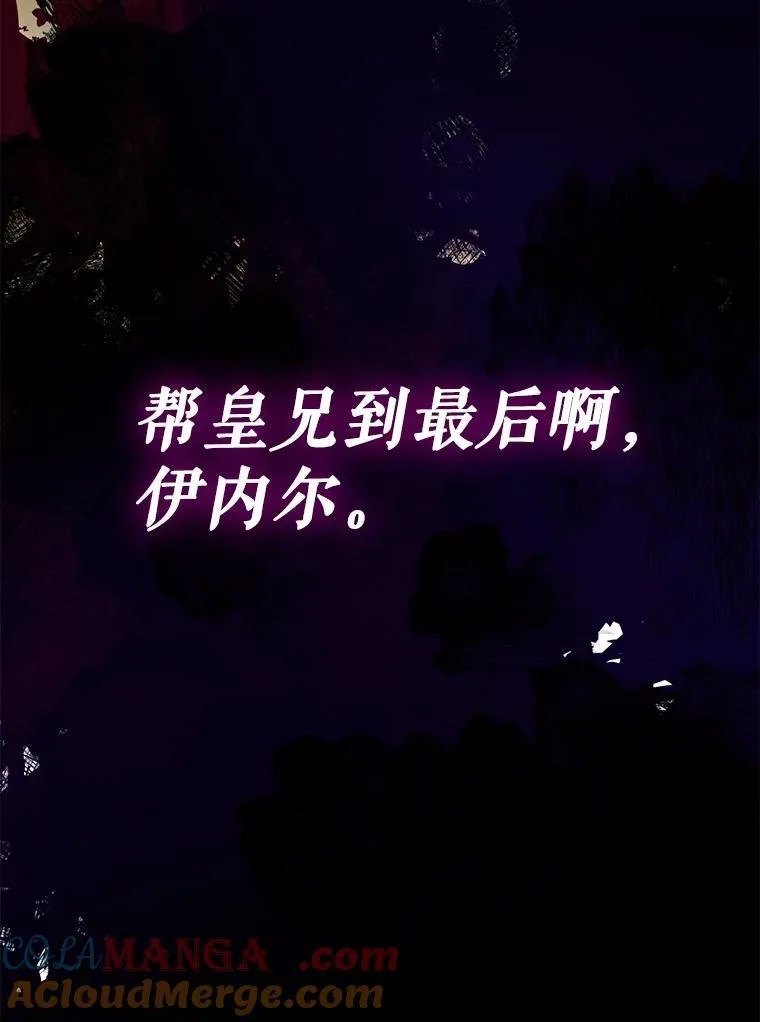 39.飞来横祸 第129页