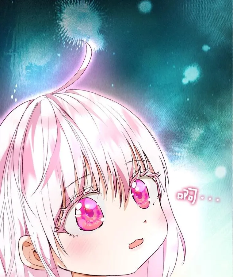 40.奇怪的梦 第2页