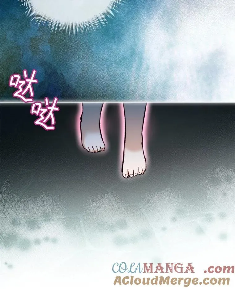 40.奇怪的梦 第13页