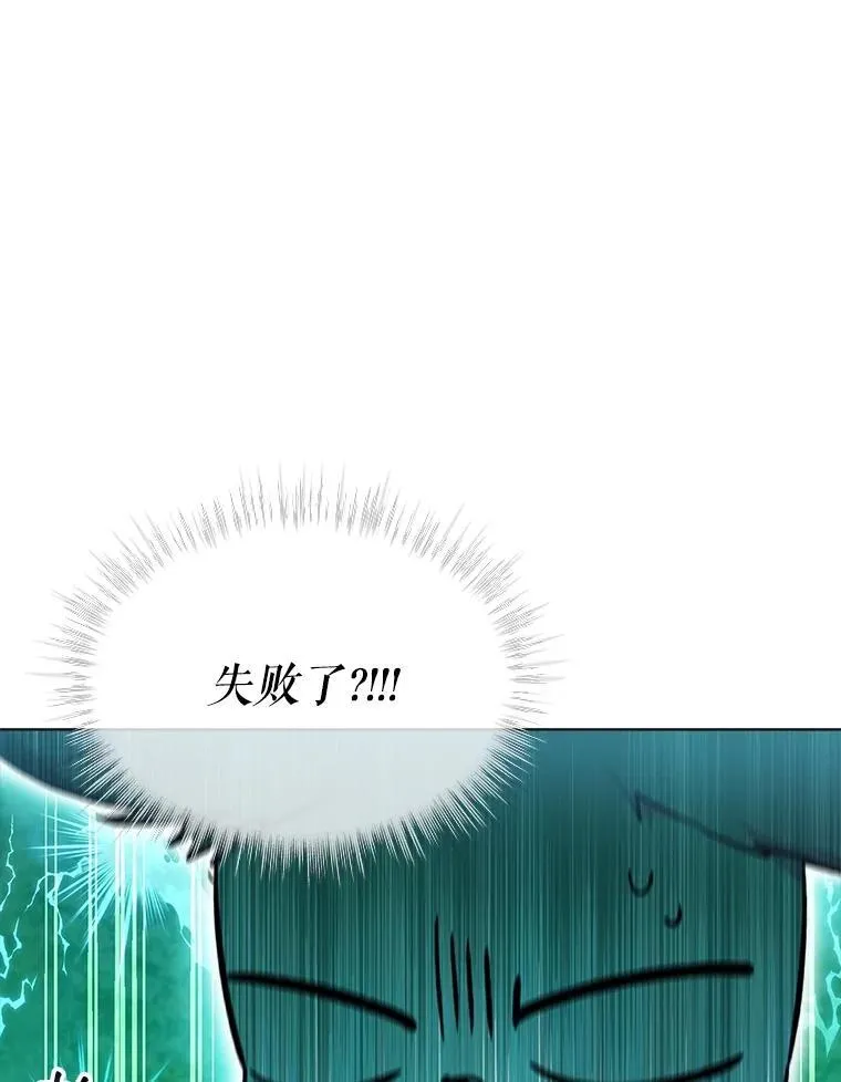 40.奇怪的梦 第62页