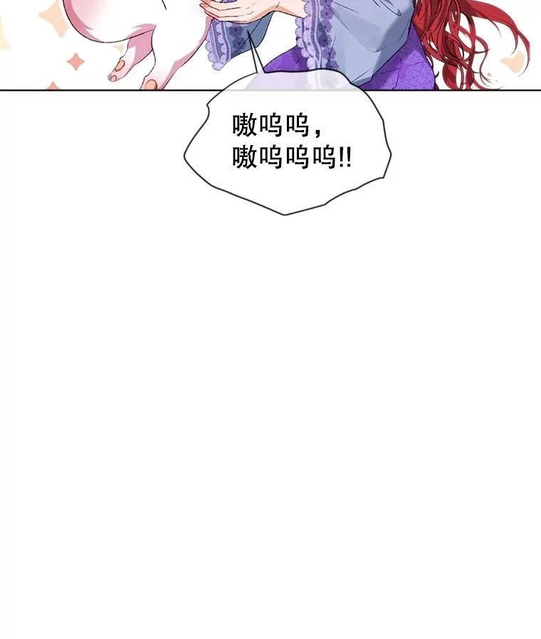 40.奇怪的梦 第88页
