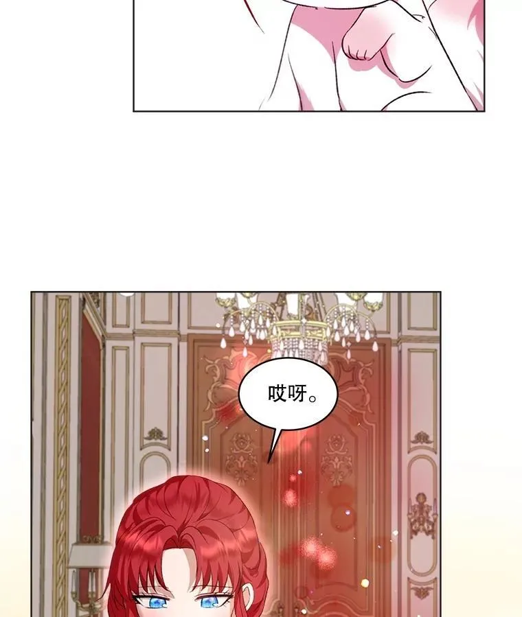 40.奇怪的梦 第90页