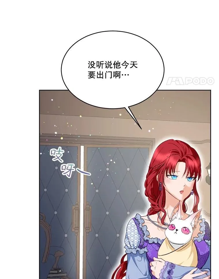 40.奇怪的梦 第98页