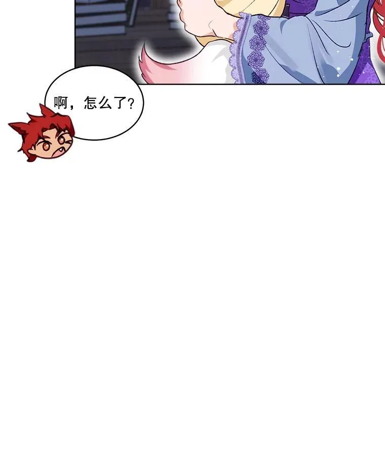 40.奇怪的梦 第104页