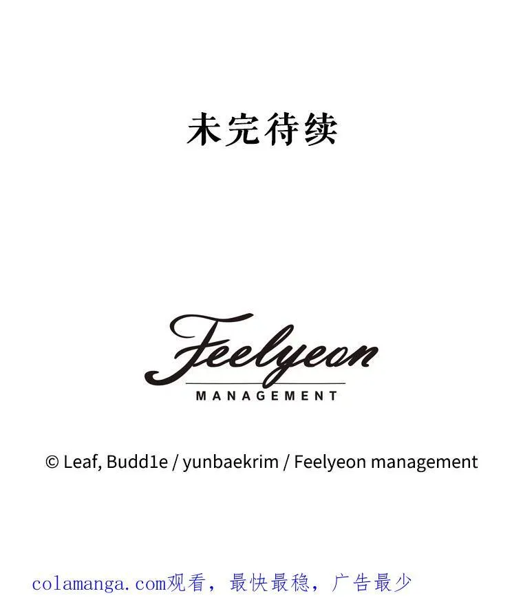 40.奇怪的梦 第116页