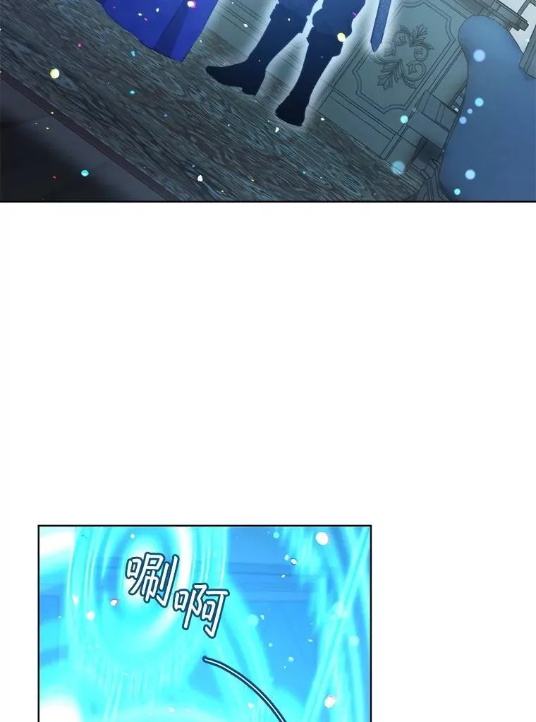 41.贝尔蒙失踪 第3页