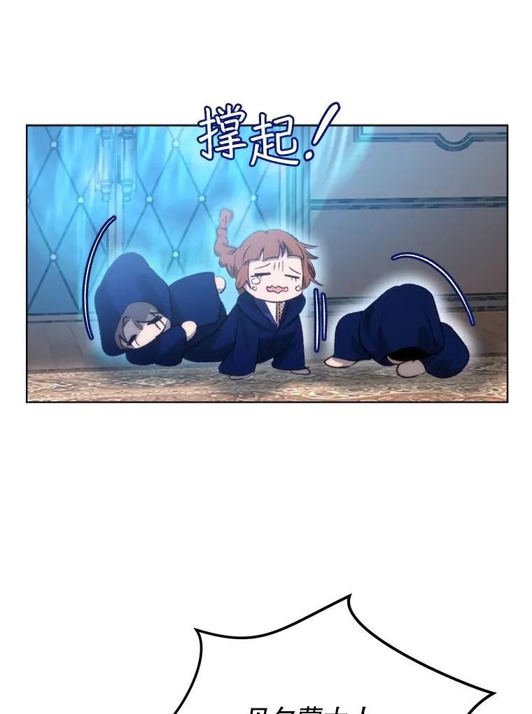 41.贝尔蒙失踪 第8页