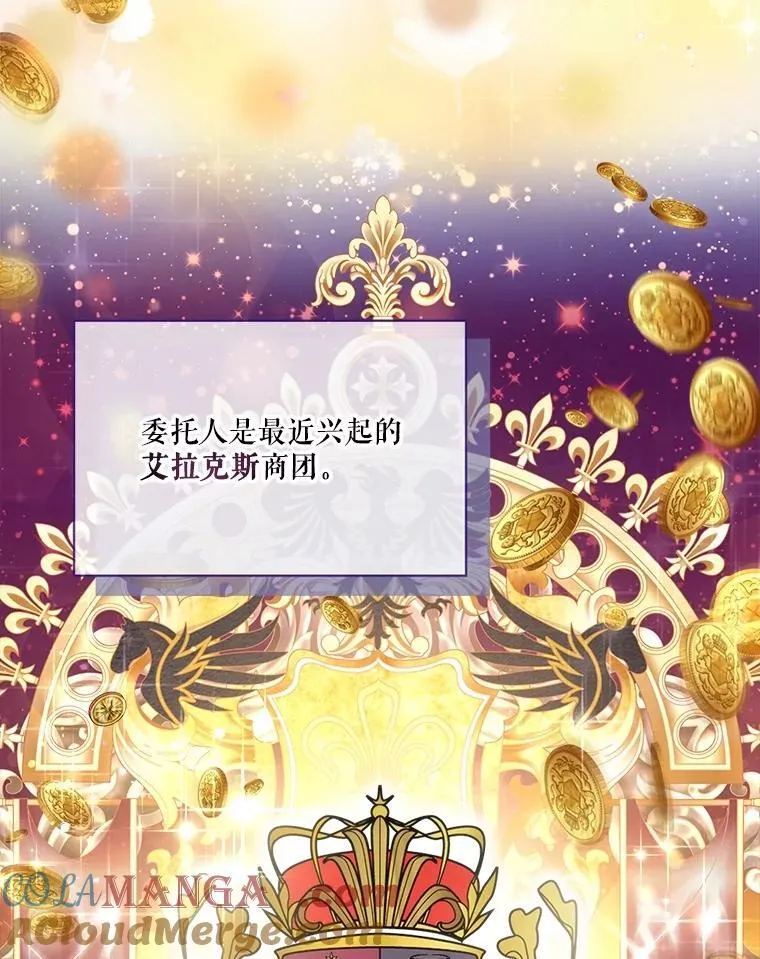 41.贝尔蒙失踪 第33页