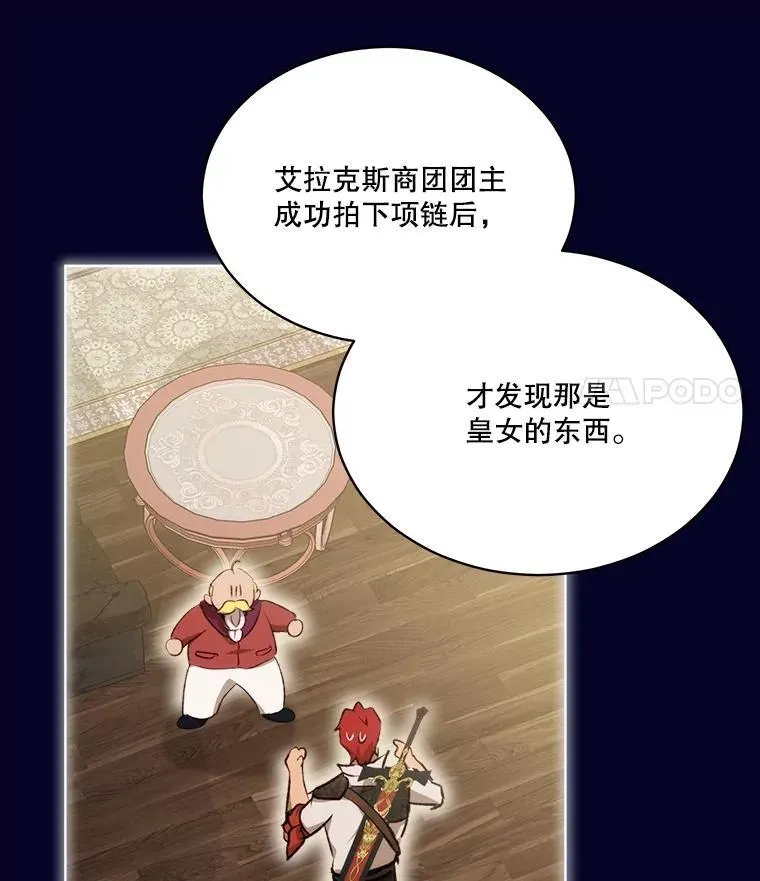 41.贝尔蒙失踪 第42页