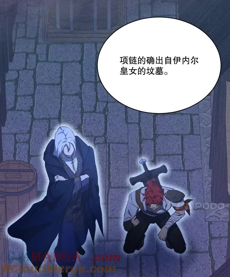 41.贝尔蒙失踪 第49页
