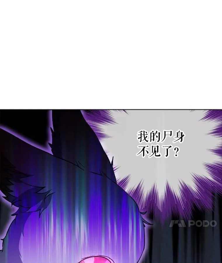 41.贝尔蒙失踪 第56页