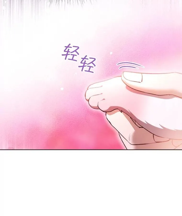 41.贝尔蒙失踪 第62页