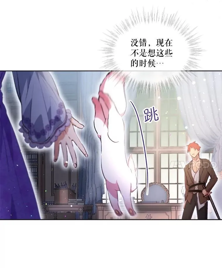 41.贝尔蒙失踪 第67页