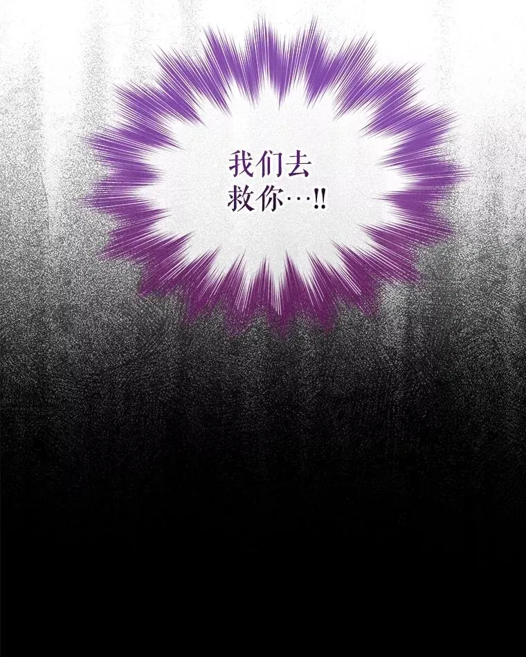 41.贝尔蒙失踪 第72页