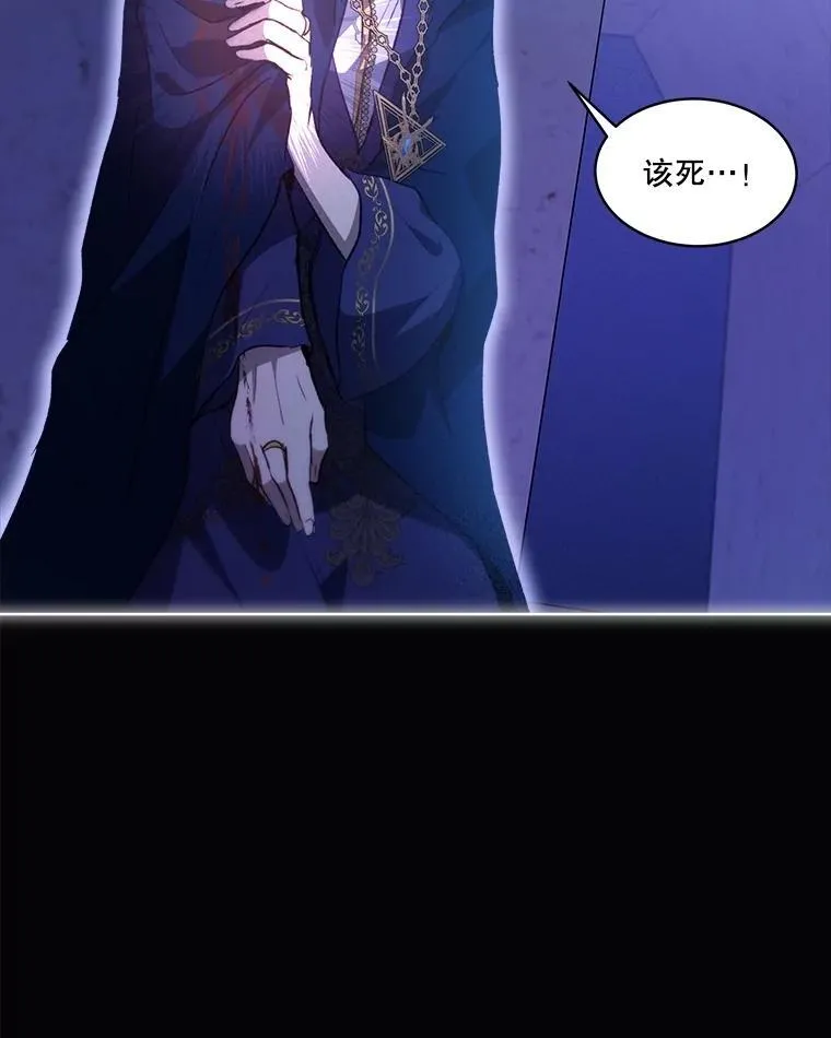 41.贝尔蒙失踪 第75页