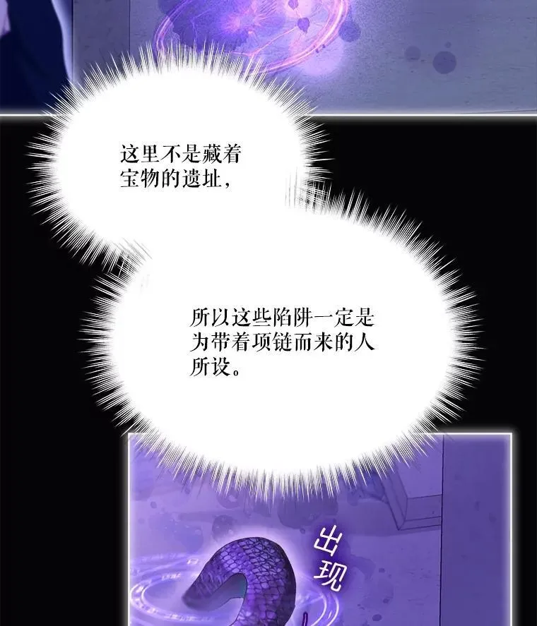 41.贝尔蒙失踪 第79页
