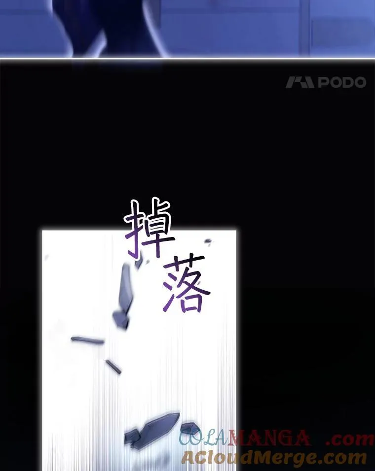 41.贝尔蒙失踪 第85页
